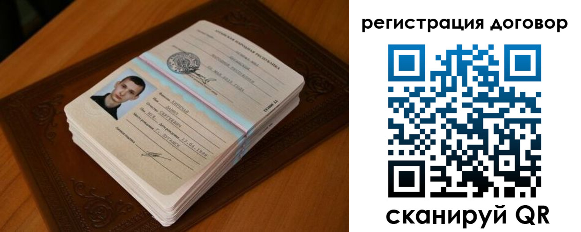 временная регистрация надежно в Кодинске